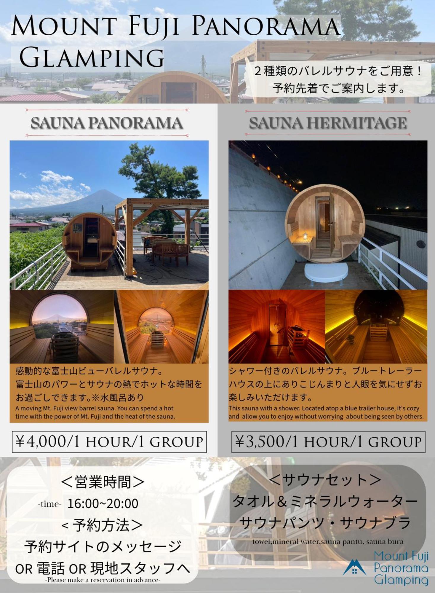 Mount Fuji Panorama Glamping Pensionat Fujikawaguchiko Eksteriør billede